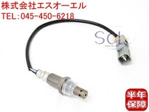 トヨタ アイシス(ANM10G ANM10W ANM15G ANM15W) ウイッシュ(ANE10G ANE11W) O2センサー ラムダセンサー 89465-28430 出荷締切18時_画像1