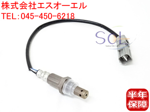 送料185円 レクサス LS460/460L(USF45 USF46) GS(GWL10) RX270/350/450h(GGL10W GGL15W) O2センサー ラムダセンサー 89465-50230