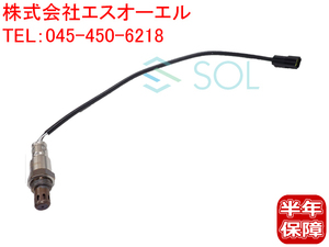 送料185円 日産 スカイライン(V36 KV36 CKV36 NV36 PV36) スカイラインクロスオーバー(J50 NJ50) NV200バネット(M20 VM20) O2センサー