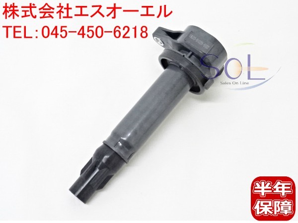 2023年最新】ヤフオク! -イグニッションコイル bb qncの中古品・新品