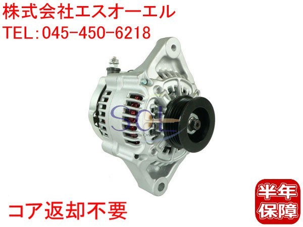 ヤフオク! -ワゴンr mc22s オルタネーターの中古品・新品・未使用品一覧