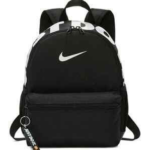 NIKE ナイキ リュック 11L キッズ ブラジリア バックパック 新品未使用 リュックサック ブラック