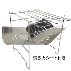 焚き火台 キャンプ ソロ 焚き火シート ファイヤー 収納ケース コンパクト A4サイズ