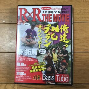 未開封Rod and Reel 付録DVD BassTube バス釣り