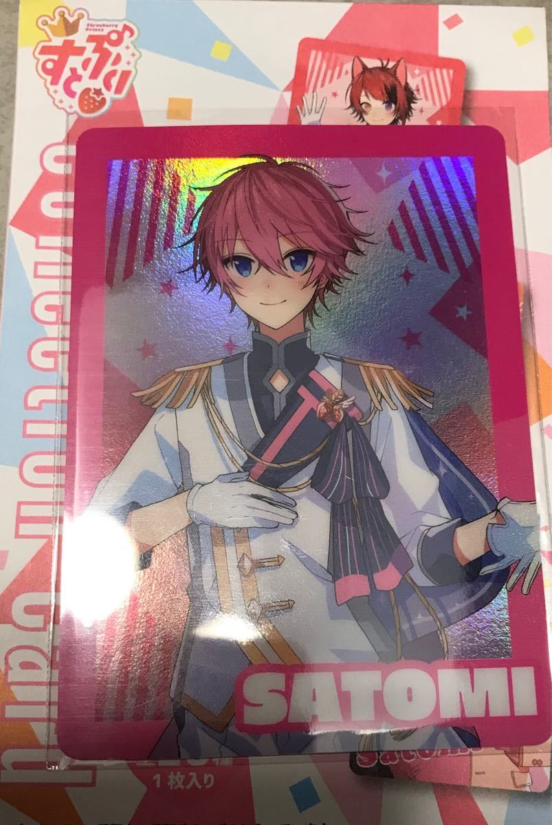 バラ売り すとぷり夏の苺文化祭限定ハート缶バッジ - www.obelele.lt