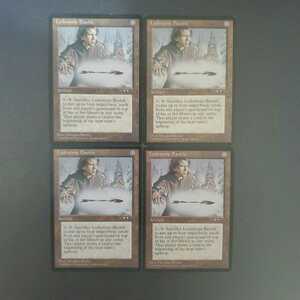 MTG Lodestone Bauble ALL 4枚セット