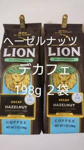 ライオンコーヒー☆粉　デカフェ ヘーゼルナッツ ７oz(198g) ２袋セット