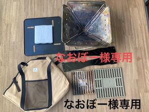 snow peak 焚き火台Lスターターセット(炭床Lは抜き) + オプション多数