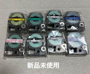テプラPRO カートリッジ 8点 未使用