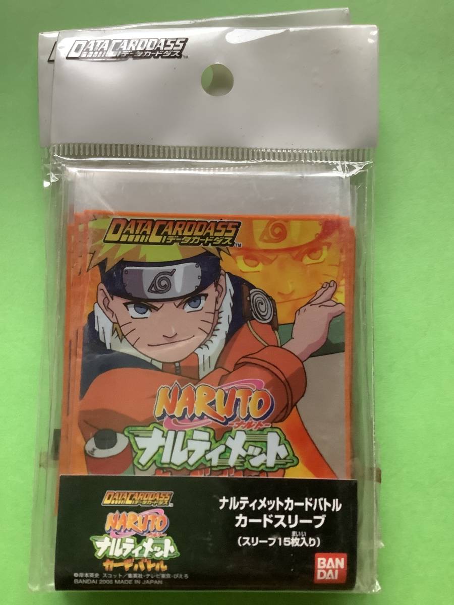 NARUTO ナルト カードゲーム スリーブ 未使用未開封 40枚入り