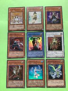 スーパーレア色々９枚セット　ほぼ美品　遊戯王カード