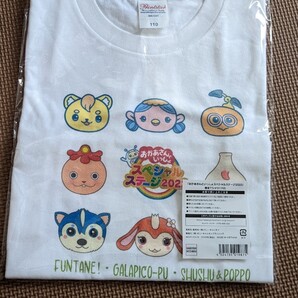 おかあさんといっしょ スペシャルステージ2022 限定Tシャツ