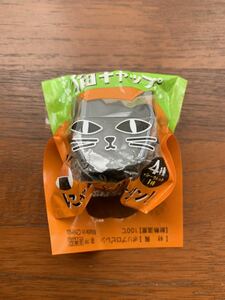 ボス　カフェベース　猫キャップ　黒