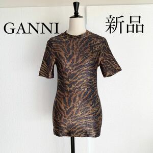 GANNI ガニー　タイガープリント 半袖Tシャツ　カットソー　XS(34)