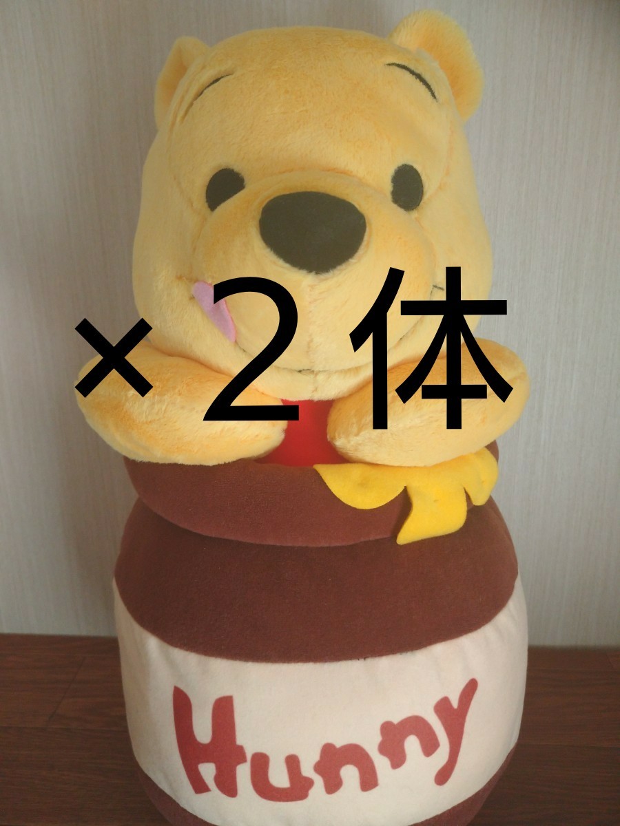 プーさん ぬいぐるみ はちみつの日 18 限定 ディズニーストア Big おもちゃ ぬいぐるみ Www Miradoimoveis Com Br