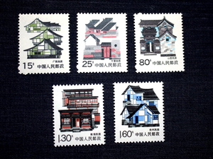 中国切手　普25・26　各地の民家　５種未使用　1989・90年