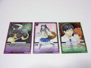 P04 全3種　奴良リクオ 雪女 ボクは今から全てをつかむ/ぬらりひょんの孫 TCG　トレーディングカードゲーム TRADING CARD GAME