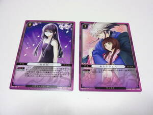 P03 2種　羽衣狐　ぬらりひょん/ぬらりひょんの孫 TCG　トレーディングカードゲーム TRADING CARD GAME