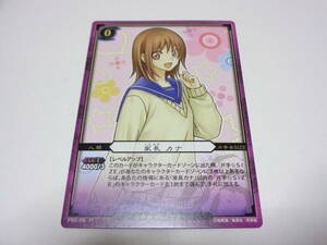 P06-08　家長カナ/ぬらりひょんの孫 TCG　トレーディングカードゲーム TRADING CARD GAME