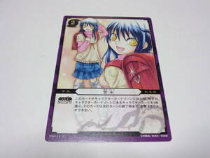 P06-11 P　雪女/ぬらりひょんの孫 TCG　トレーディングカードゲーム TRADING CARD GAME