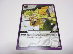 P06-25 P　トサカ丸/ぬらりひょんの孫 TCG　トレーディングカードゲーム TRADING CARD GAME