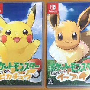 2本セット 送料無料 ポケットモンスター Let's Go! ピカチュウ イーブイ ポケモン レッツゴー スイッチ Switch