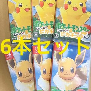 送料無料 6本セット Let''s Go ピカチュウ イーブイ ポケットモンスター Nintendo Switch スイッチ
