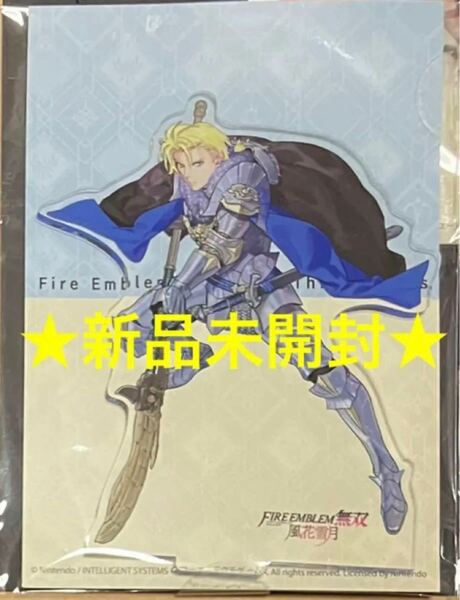 送料無料 未使用 ディミトリアクリルフィギュア ファイアーエムブレム無双風花雪月特典