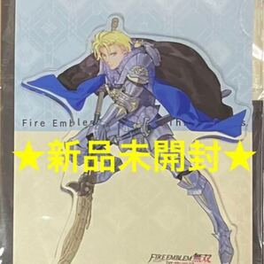 送料無料 未使用 ディミトリアクリルフィギュア ファイアーエムブレム無双風花雪月特典