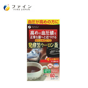 ファイン　機能性表示食品　血圧が高めの方の発酵黒ウーロン茶　90g(1.5g×60包)