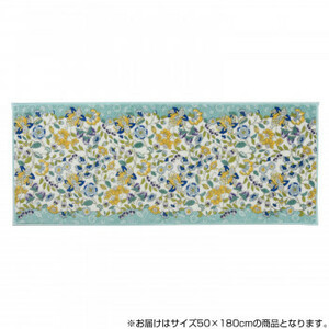  river island woven thing cell navy blue Minton garden nachu-ru kitchen mat 50×180cm FT1230 BG blue green 