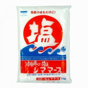 青い海 シママース(沖縄の塩) 1kg×5袋 1800