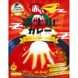 ミッション 赤い富士山カレー 20食セット