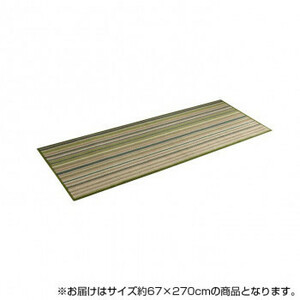 ... kitchen mat approximately 67×270cm green 2041249