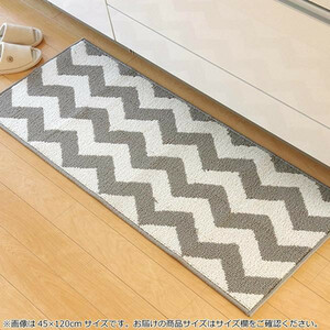  kitchen mat [ wake ] gray approximately 45×252cm 2036039