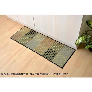  domestic production .. kitchen mat [ small block ] gray approximately 43×120cm 8235200
