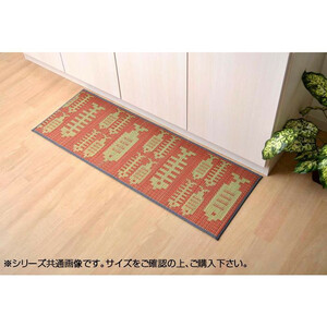  domestic production .. kitchen mat [....] pink approximately 60×240cm 8240370