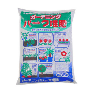 Akagi Gardening Burke Compost 35L 2 сумки