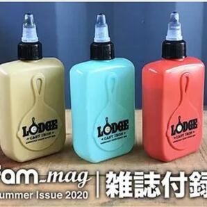 LODGE ロッジ ディスペンサーボトル3色1組 FAMMAG 付録