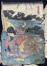 【模写】1円～ マクリ「浮世絵　歌舞伎/役者図等７枚」 紙本 時代物 木版画 _画像4