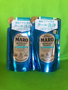 MARO デオスカルプシャンプー クール 2個