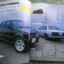 MITSUBISHI turbo car 本　雑誌　スタリオン starion eclipse エクリプス　GTO ギャラン　GALANT CORDIA LANCER ランサー　三菱　ターボ_画像9