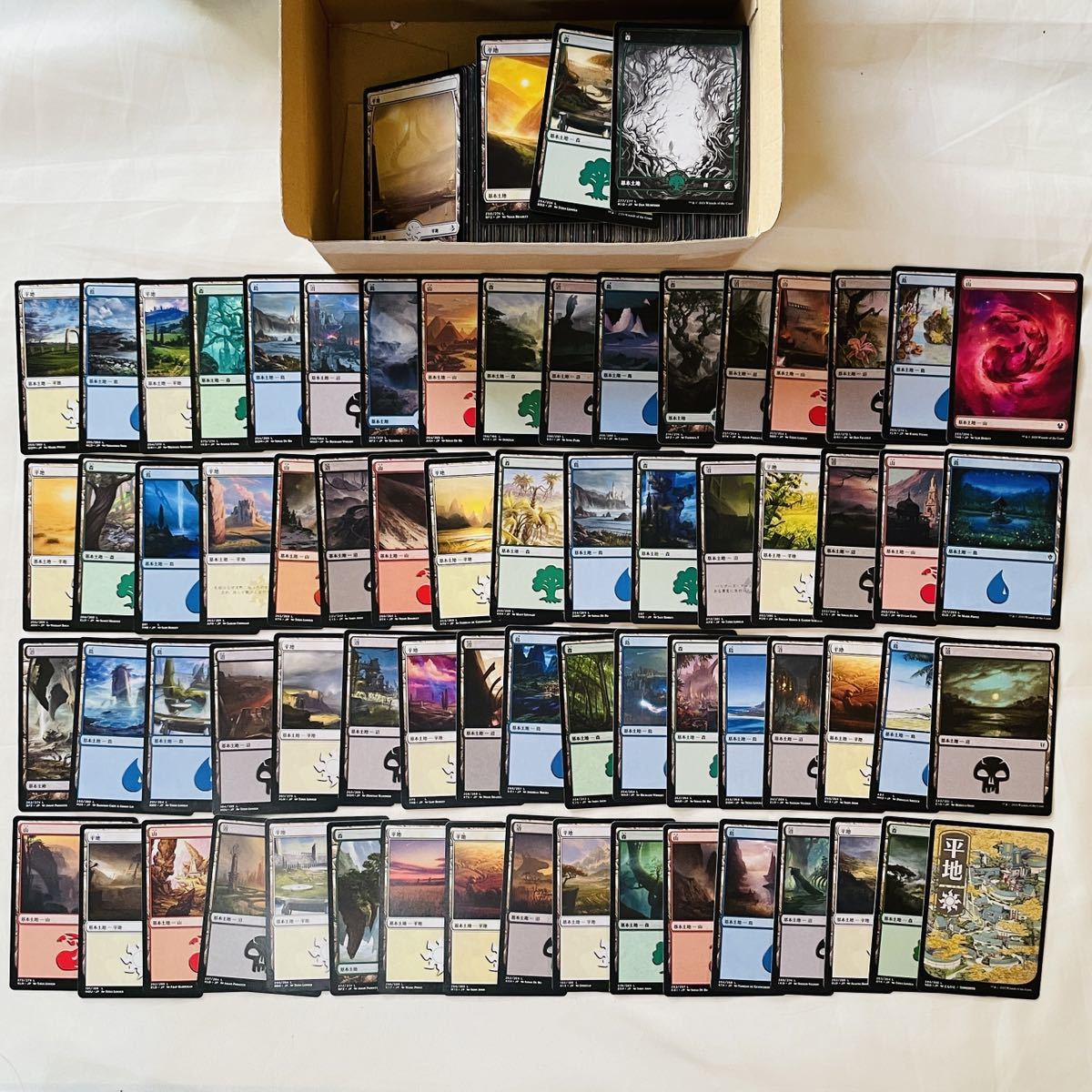 お待たせ! MTG 英語 基本地形 基本土地 全コンプリート 3ED〜BRO ...