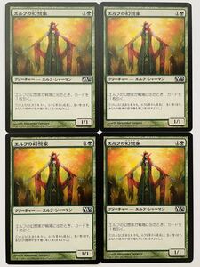 M13 エルフの幻想家 日本語4枚 基本セット2013 pauper パウパー