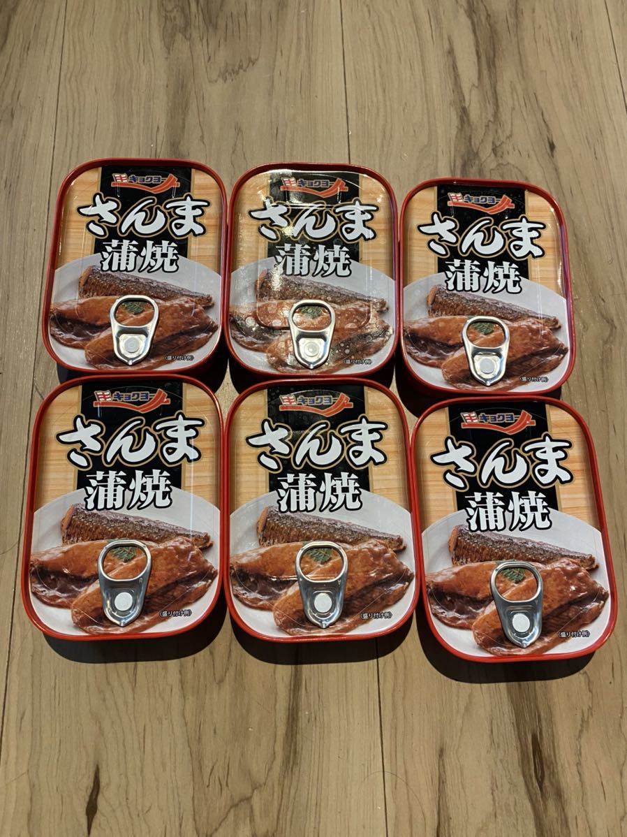 さんま蒲焼 100g 180缶セット Stage Oucpowersgrowth Com