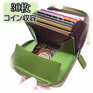 ミニ財布 メンズ レディース 緑 黄緑 大容量 本革 小銭入れ カードケース ラウンドファスナー コンパクト財布 コインケース