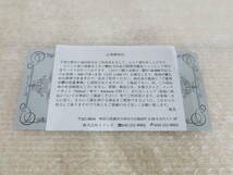 イメンス 割引券1000円分 悠遊ショップ 通販 楽天 クーポン_画像1