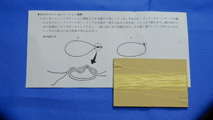 マイクロ MICRO 糸ドライブ用 ケブラー糸 Ｋ－10、10ｍ