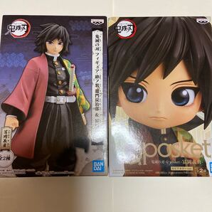 鬼滅の刃 フィギュア Qposket 冨岡義勇セット