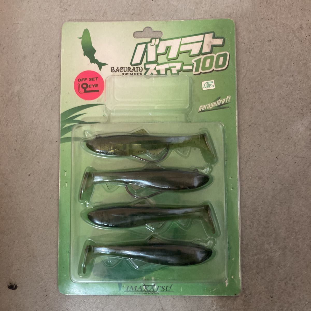 ヤフオク! -「バクラトスイマー100」の落札相場・落札価格